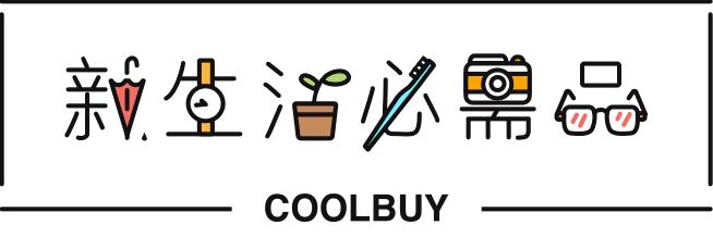 秋秋推荐的洗发水,秋天用什么牌子的洗发水好