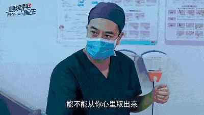 这才是近年最好的国产医疗剧,郑晓龙出品!