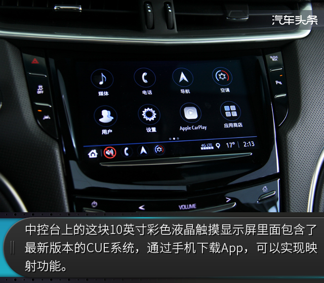 凯迪拉克xts美式豪华改装,19款凯迪拉克xts沉浸式体验