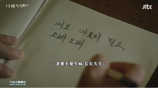 又是内衣癖，又是贞操带，这剧还没看到爱情，就先收获一个蛇精病