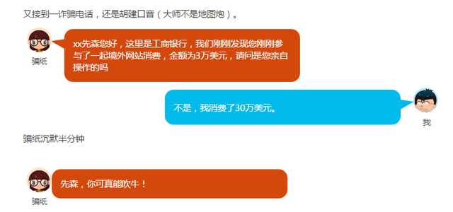 在网上清理僵尸粉有危险吗,清除僵尸粉被骗