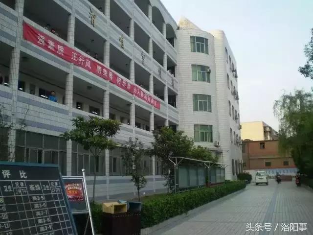 洛阳最有魅力的高中,洛阳市最牛逼的高等专科学校