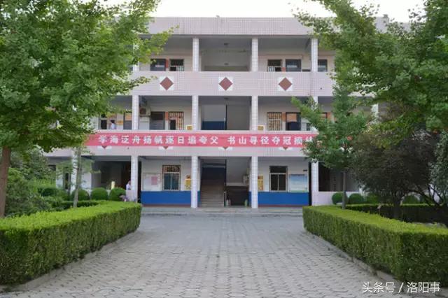 洛阳比较好的高中有哪些,洛阳优质高中有几所