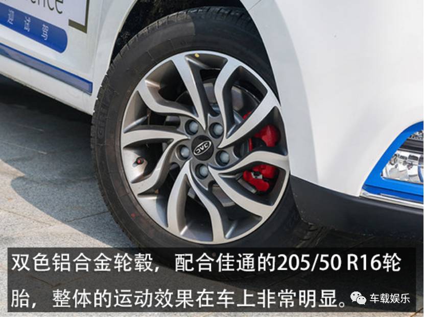 2020款江淮iev7s实测续航,江淮新能源轿车iev7s价格