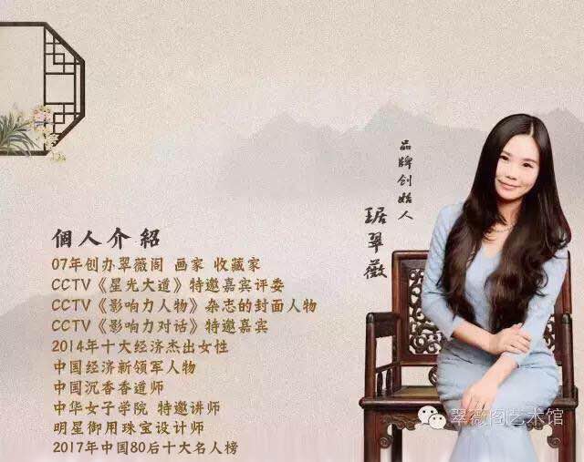 珠海艺术之旅，青金石的作用和价值，好的值百万