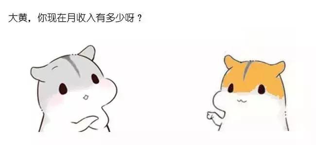 年薪百万的程序员北京住哪里,在北京月入过万程序员