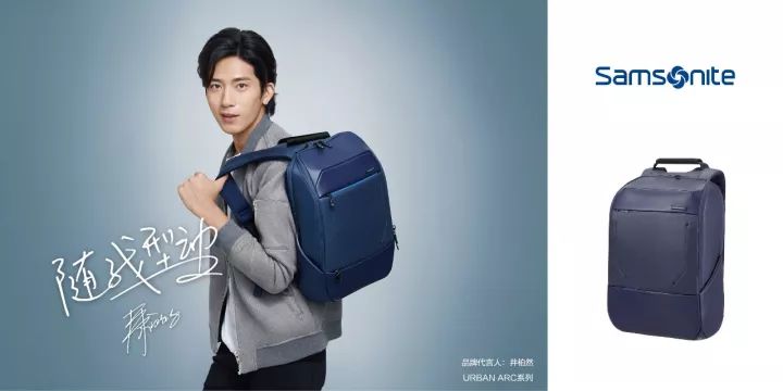 新秀丽samsonite箱包,新秀丽samsonite品牌怎么样