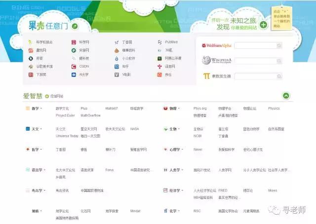 把某个界面设置为浏览器主页,怎样写浏览器主页