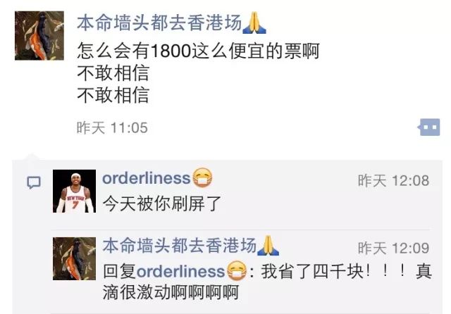 英雄联盟目前票价多少元,英雄联盟最贵的一票