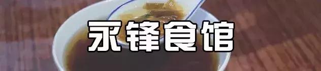 东莞这些糖水铺,越夜越好生意!有的已经开了30多年,你去过吗?