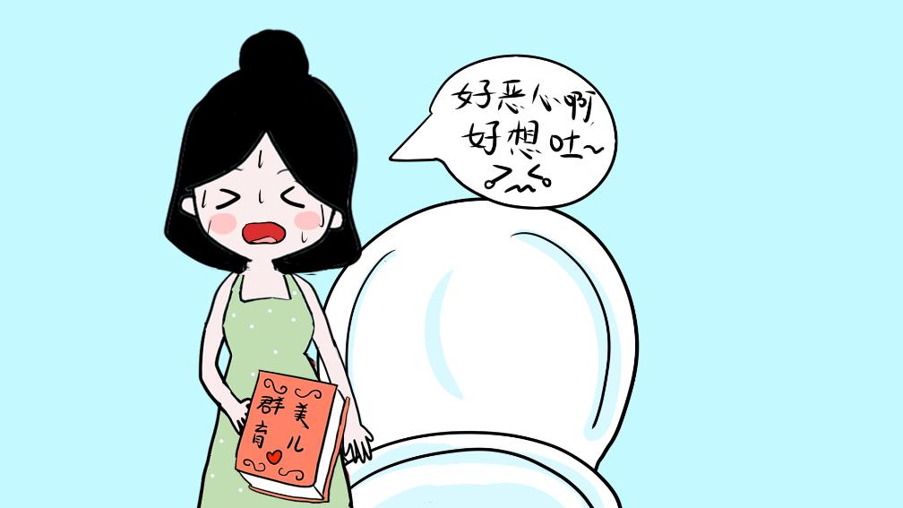 没来大姨妈前怎么判断是否怀孕,大姨妈没来怎么判断是不是怀孕了