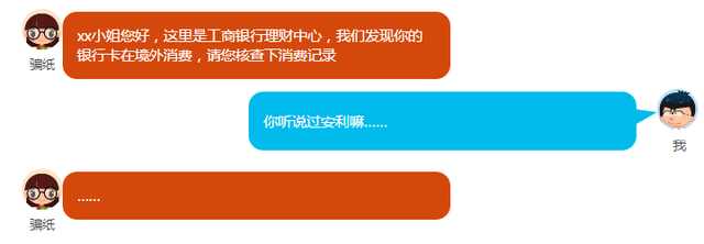 在网上清理僵尸粉有危险吗,清除僵尸粉被骗