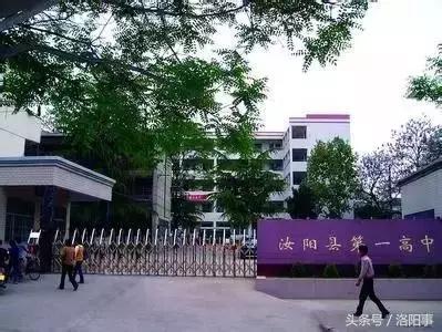 洛阳最有魅力的高中,洛阳市最牛逼的高等专科学校