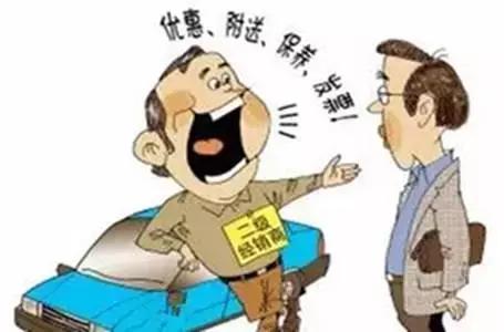 4s店买车注意事项和坑点,汽车4s店有哪些猫腻的事