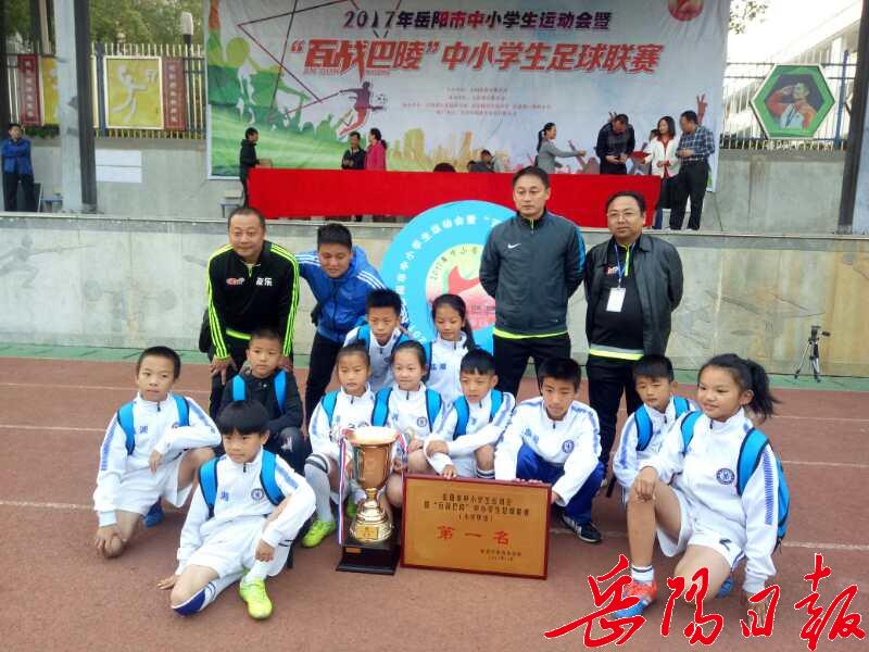 百战巴陵,岳阳市2022年百战巴陵足球赛