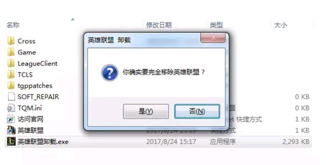 悟空问答大结局,悟空问答被推到头条首页