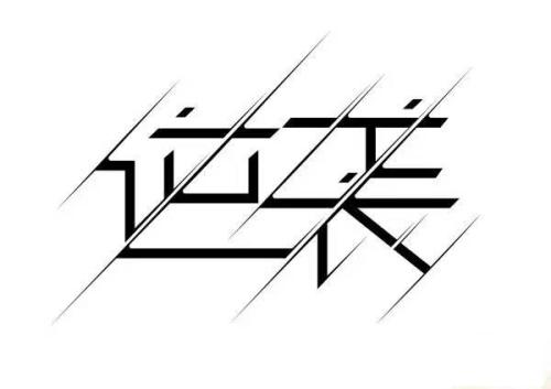 这一单注定将载入史册——第一心态的逆袭之战