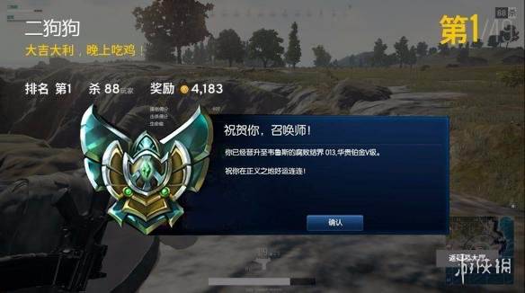 腾讯代理valorant (腾讯代理的吃鸡游戏有哪些)