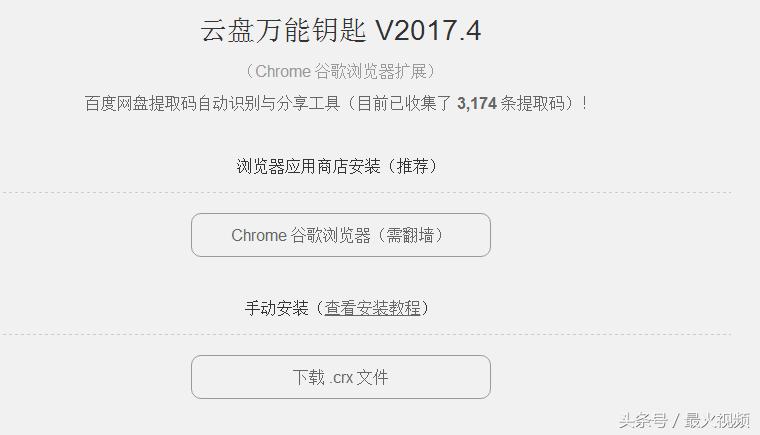 百度网盘怎么一键解密呢,如何解密百度网盘vip文件