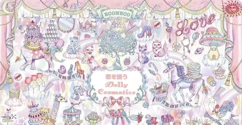 做个美美的小仙女每天进步一点点,做个美美的小仙女是要付出代价的