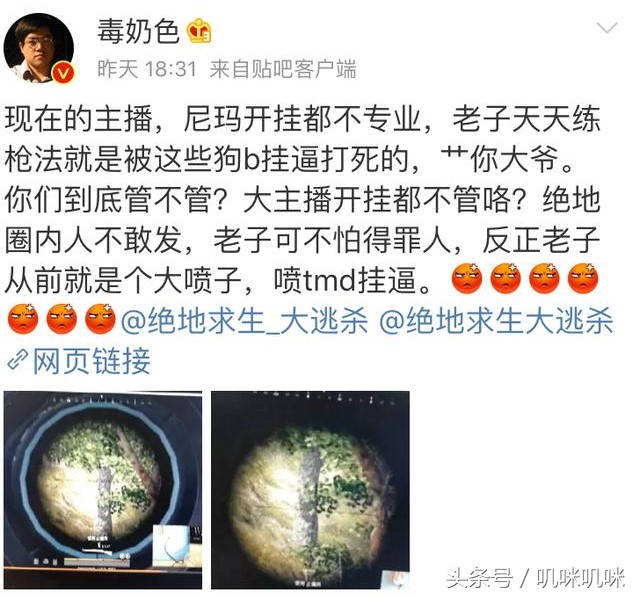 黄旭东毒奶时刻,黄旭东毒奶解释