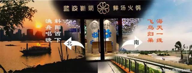 珠海日月贝探店美食,珠海日月贝吃饭推荐