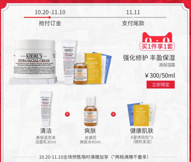 双十一应该买什么,双十一大家买了什么避坑