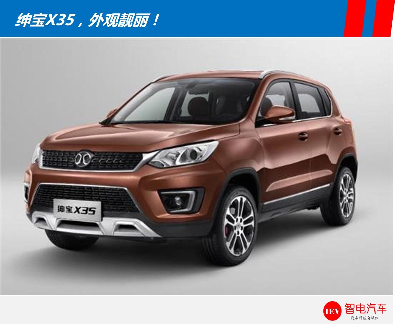 北汽绅宝x35有什么缺陷,绅宝x35发动机噪音大