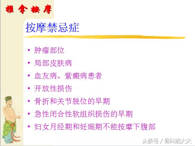 中医自己按摩脸部最正确手法视频,中医按摩手法教程