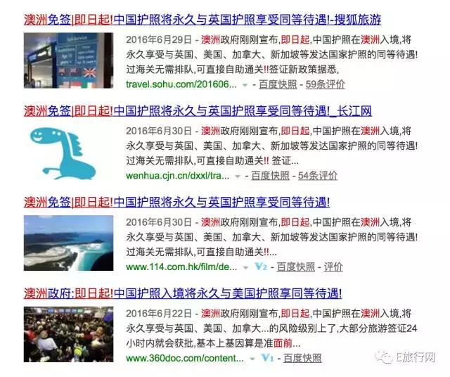 澳洲签证是免签吗,澳洲护照免签美国