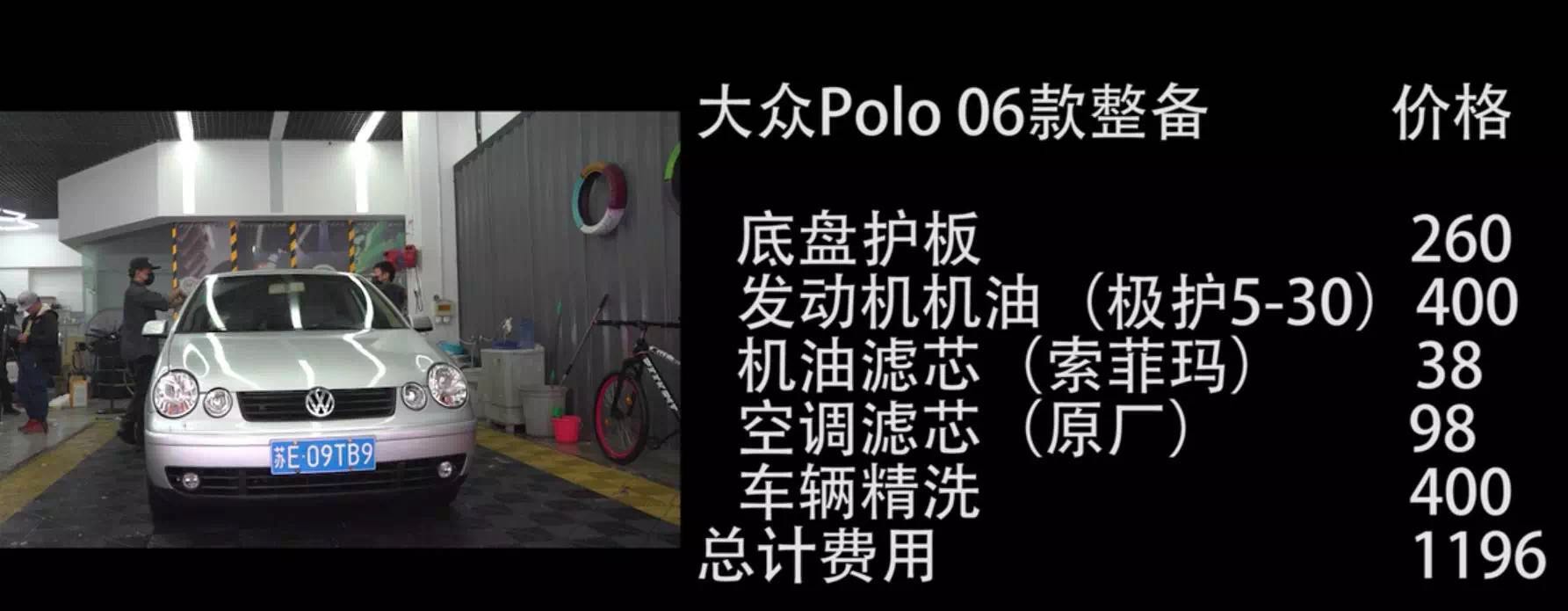 1万3买大众神车,1万3买个大众神车