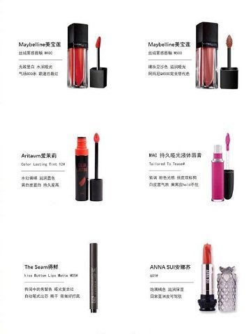 我的前半生罗子君的口红色号 (世界十大最好用的口红色号)