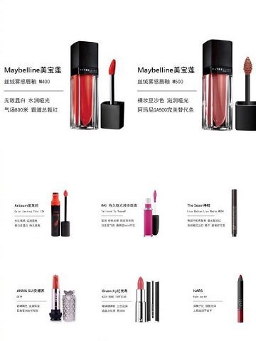 我的前半生罗子君的口红色号 (世界十大最好用的口红色号)