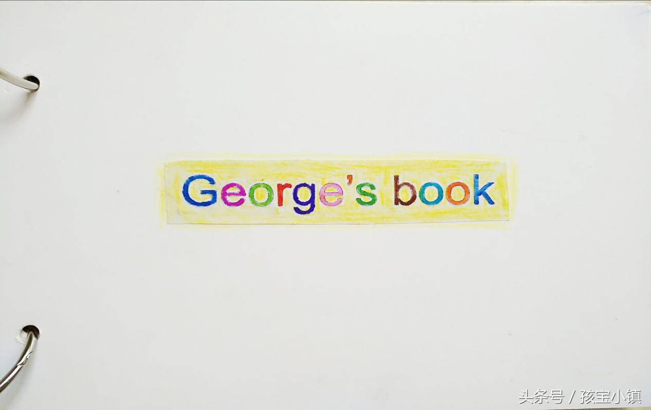 亲子共读写绘一年级,亲子共读一起成长绘画书