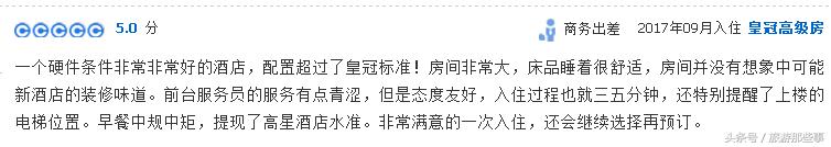 上海皇冠假日酒店是几星级酒店,上海皇冠假日度假酒店