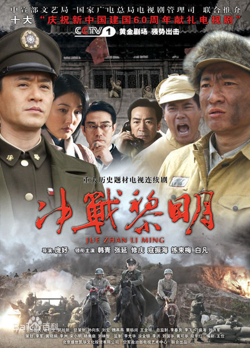 5部最经典的抗战剧推荐,盘点5部抗战题材的电视剧