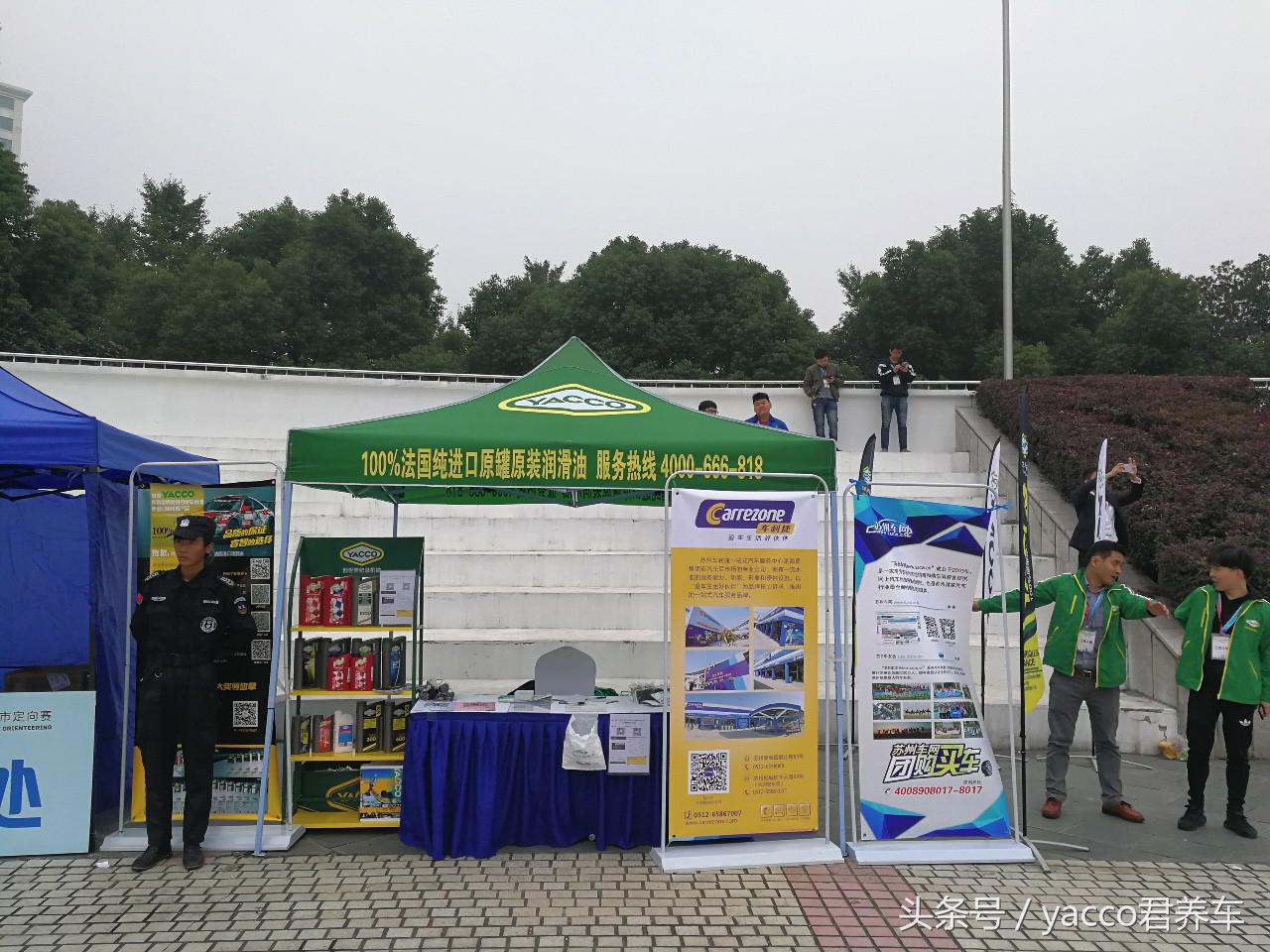 yacco和拉锋,yacco官网