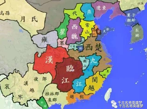 刘邦10条罪状,刘邦说项羽十大罪状