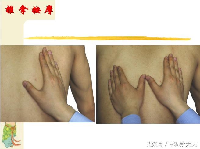 中医自己按摩脸部最正确手法视频,中医按摩手法教程