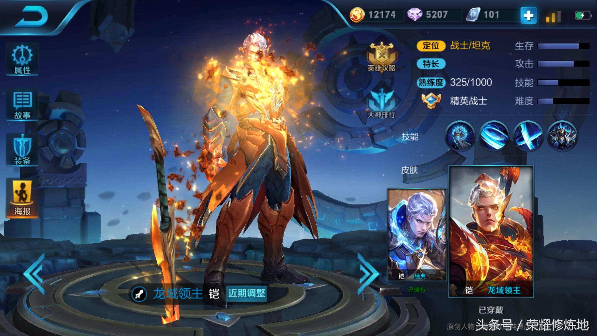 王者荣耀铠胜率排行,王者荣耀新赛季铠的打野思路