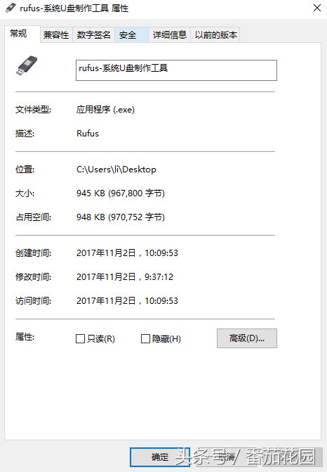 纯净系统u盘制作工具有哪些,u盘系统制作工具哪个好用一点