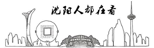 沈阳民族工商业的发源地，中国第一条商业步行街，无数辉煌铸就沈阳中街！