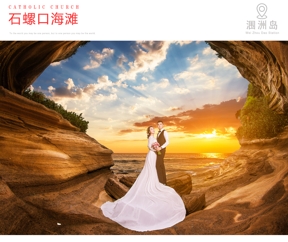 心禧旅拍婚纱摄影北海怎么样,北海婚纱旅拍价格表