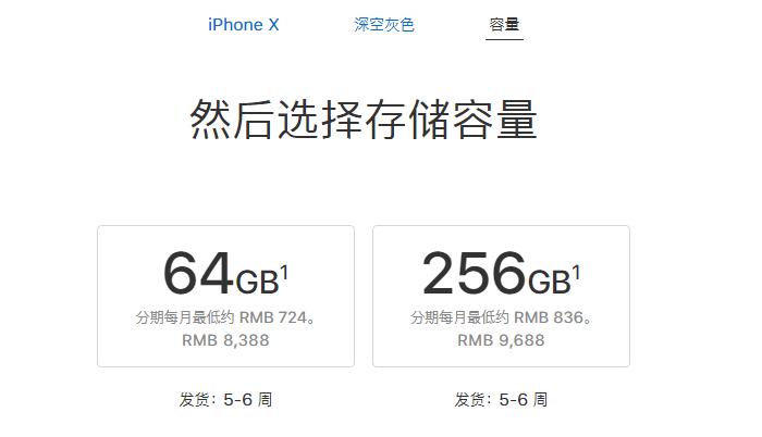 黄牛iphone价格表,黄牛苹果手机报价