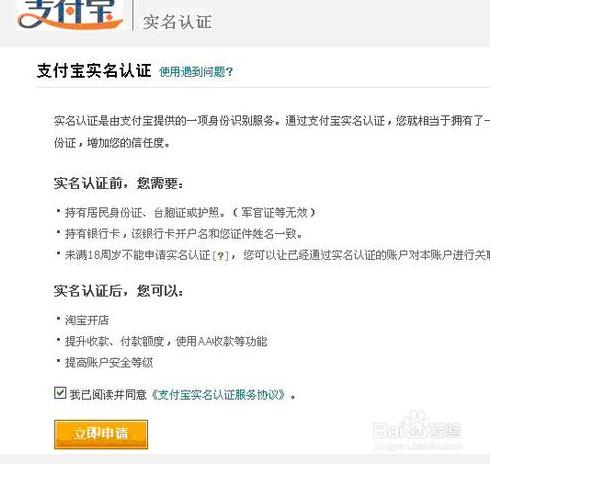 怎样注册淘宝店铺全教程,怎么注册淘宝店铺的步骤