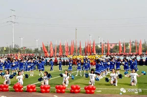 新乡校园足球市长杯比赛表,邓州市市长杯中小学足球比赛