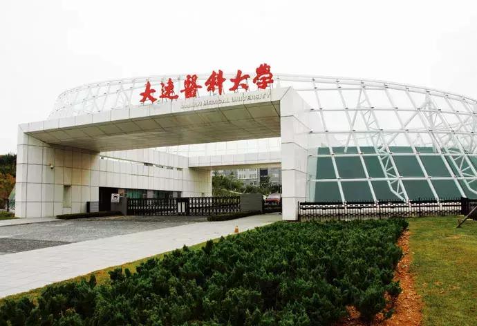 大连实力最强五所高校,大连最好的十所高校