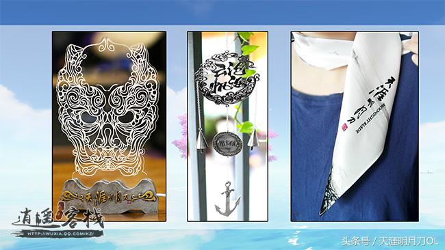 天刀新赏玩,三次元的江湖味道