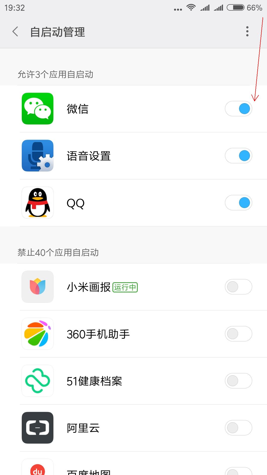 小米手机网速卡顿,小米手机卡顿网速慢怎么办