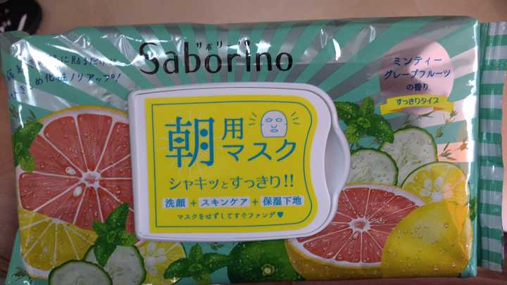 给仙女们好好保养皮肤,发现了一个能让皮肤变好看的办法